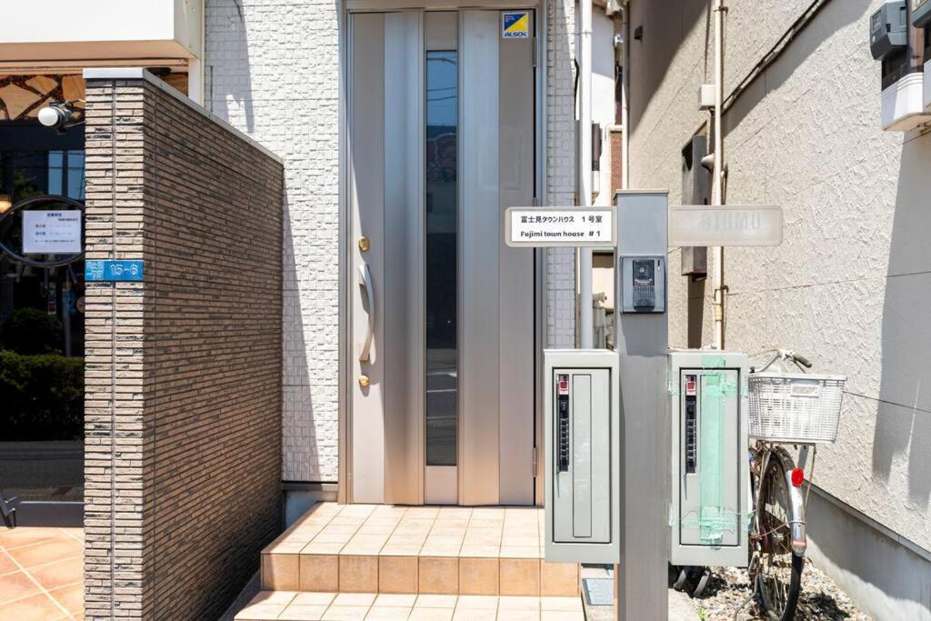 Apartment Fujimi Town House
