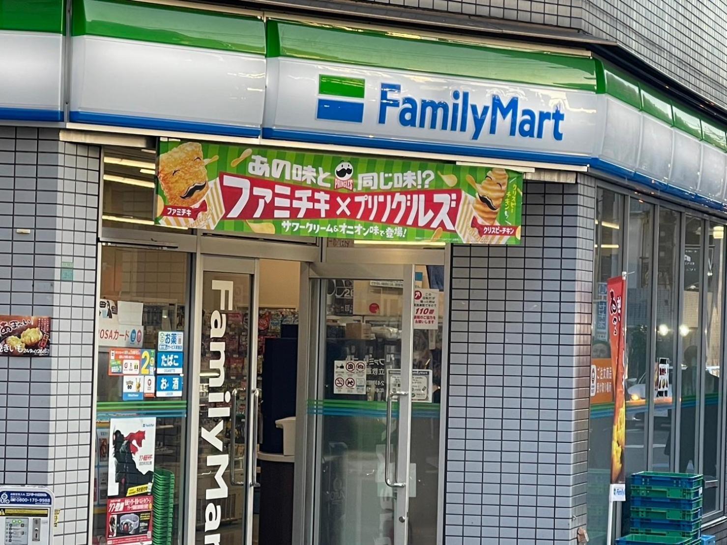 全新2居室！距离池袋 Apartment *