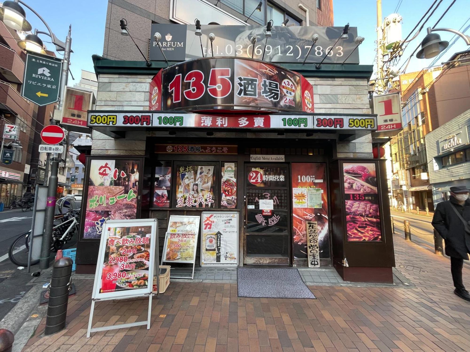 Apartment 全新2居室！距离池袋