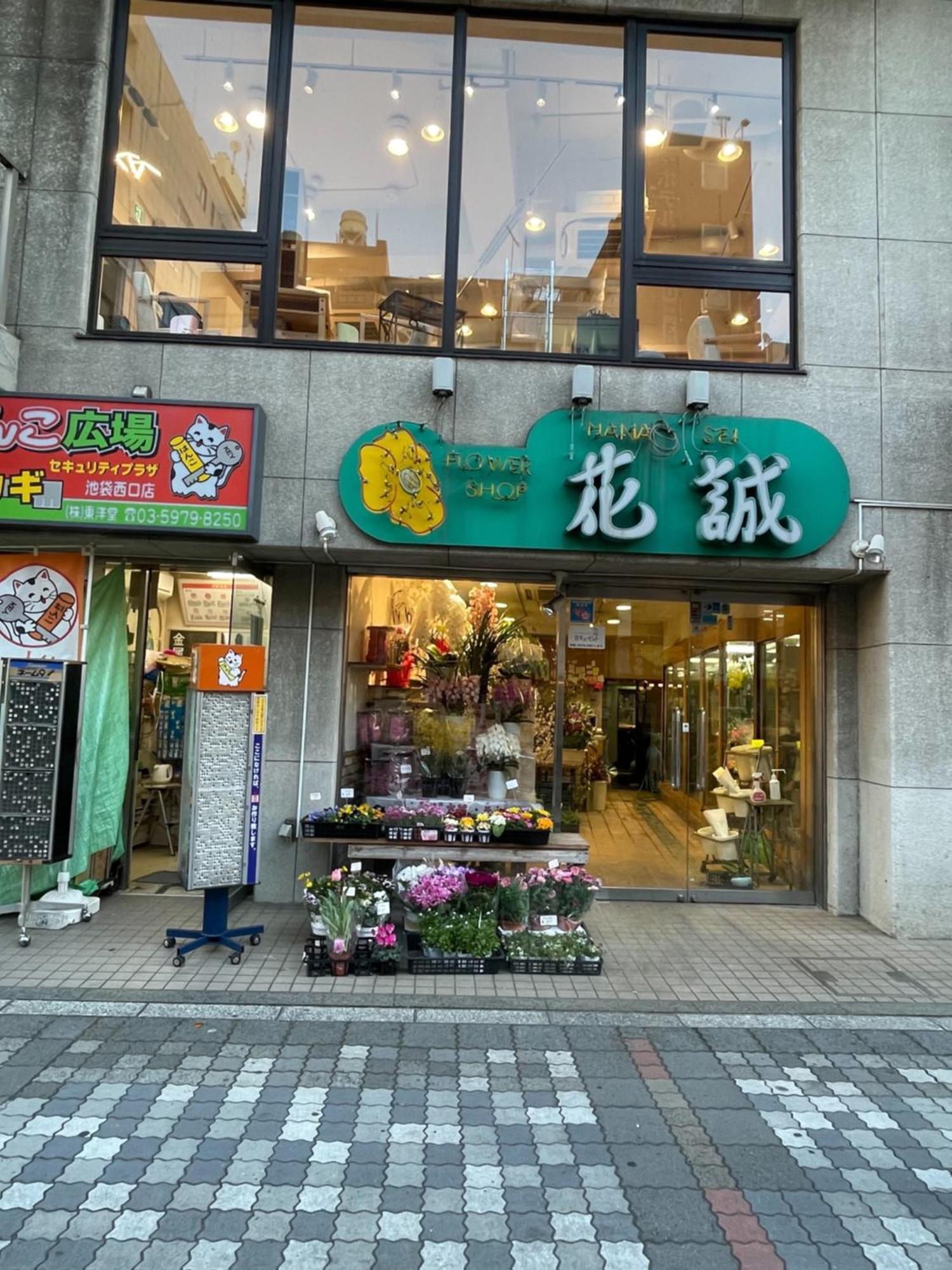 全新2居室！距离池袋 Apartment Tokyo