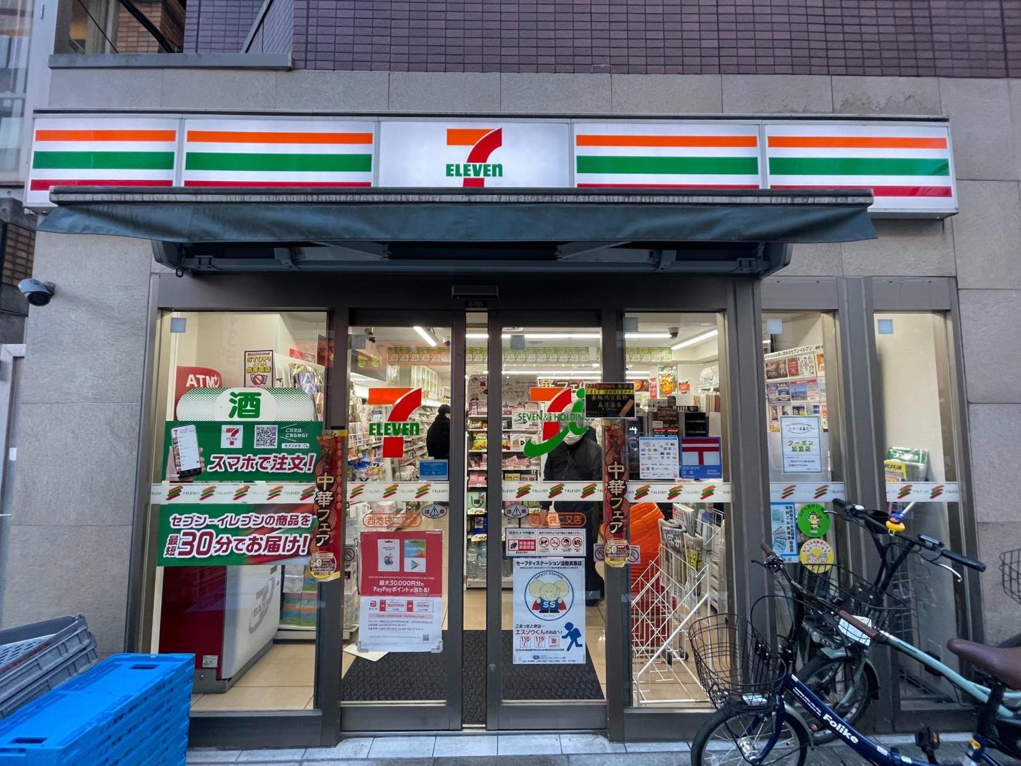 全新2居室！距离池袋