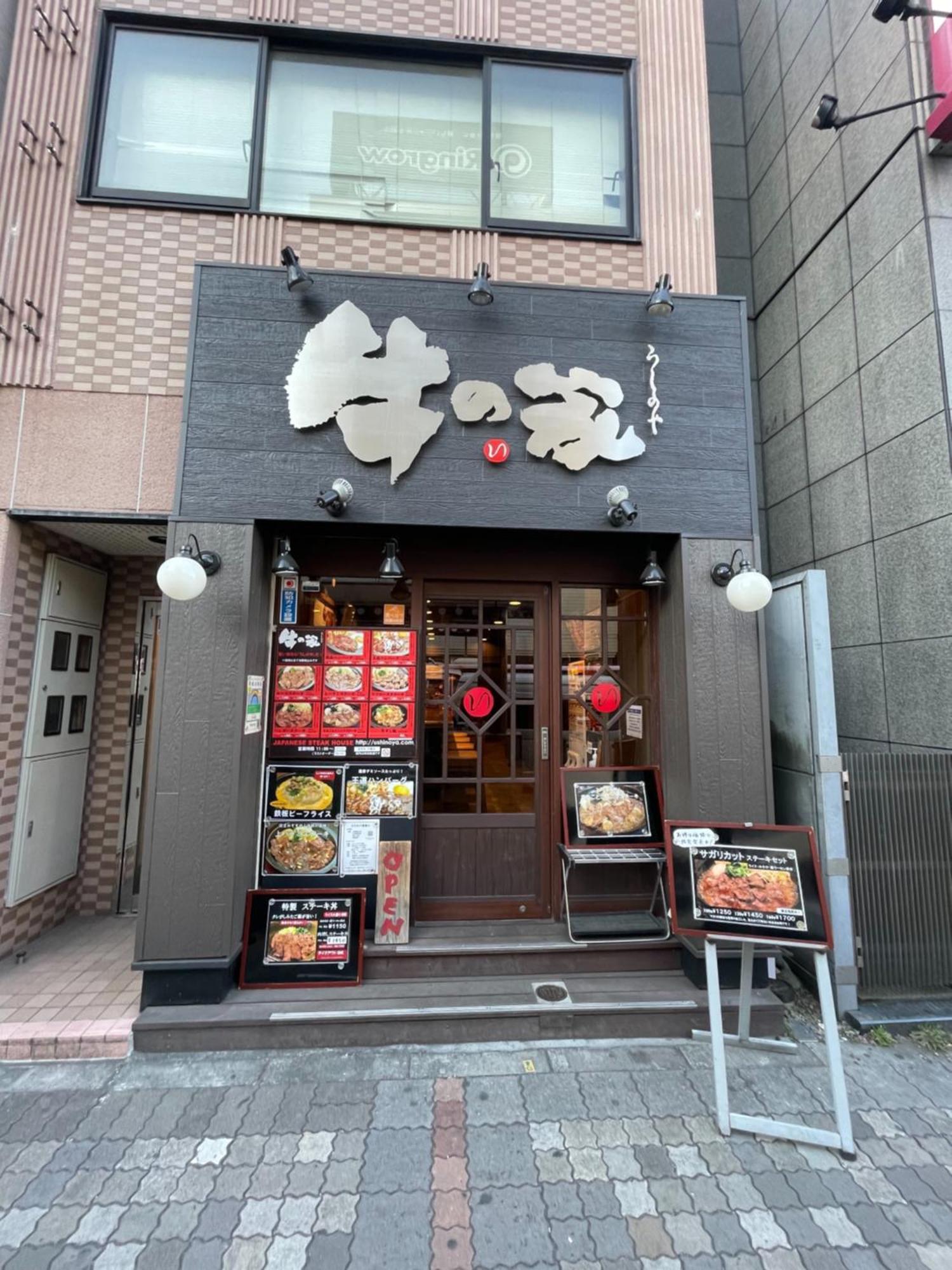 全新2居室！距离池袋 *