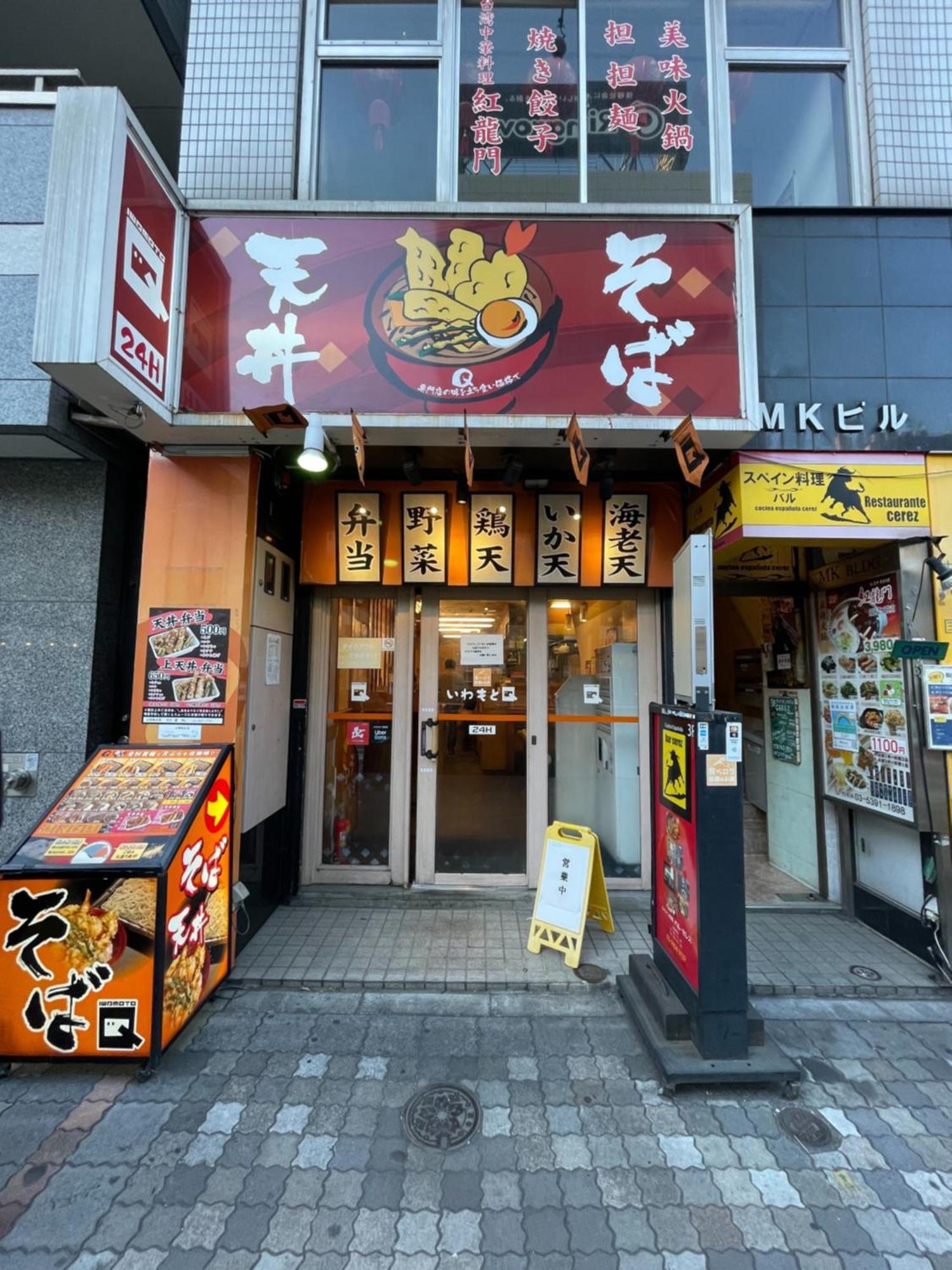 全新2居室！距离池袋