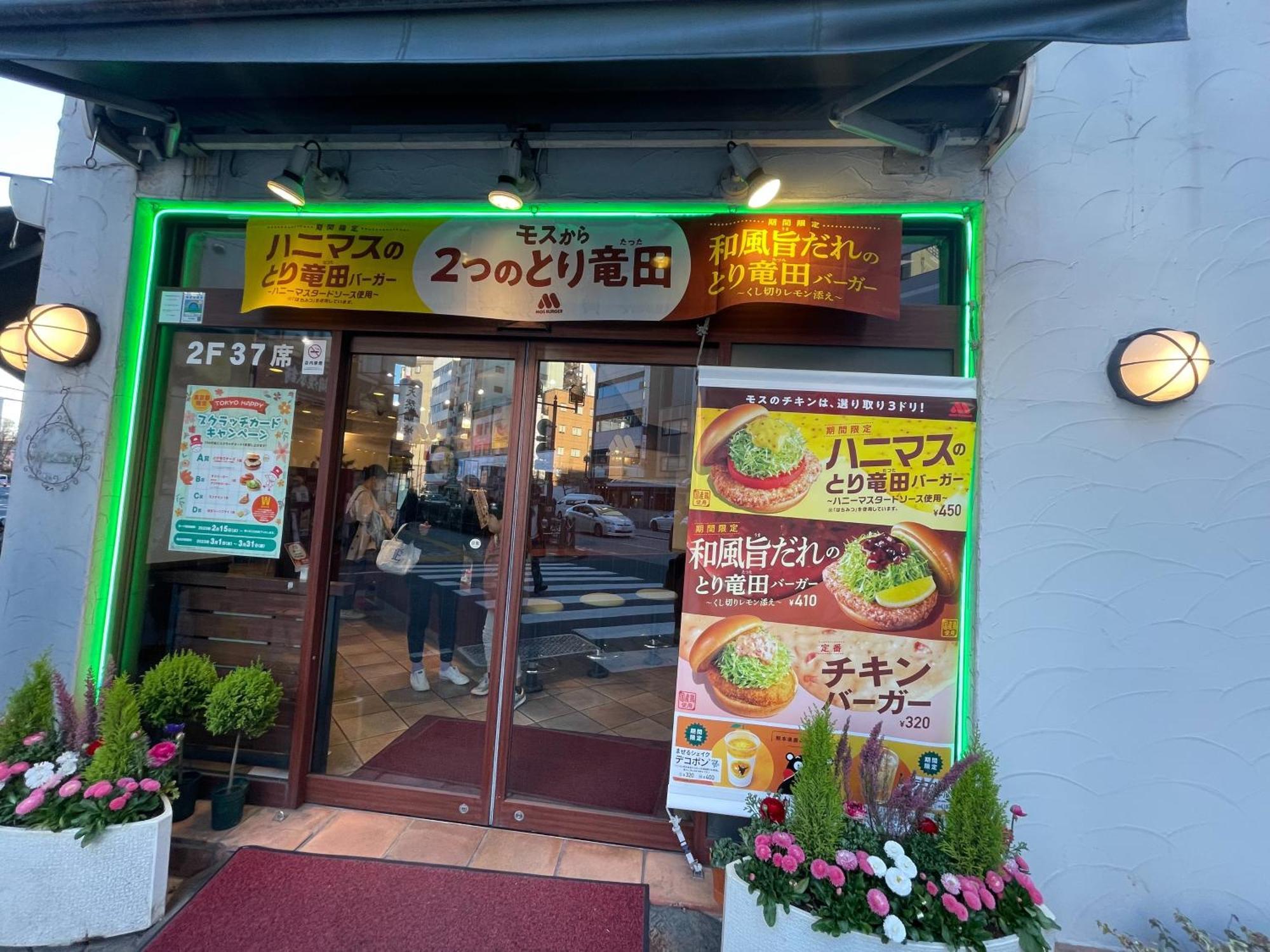 全新2居室！距离池袋 * Tokyo
