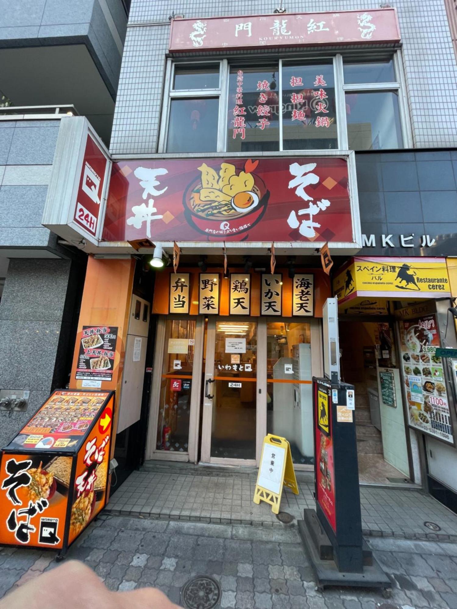 全新2居室！距离池袋