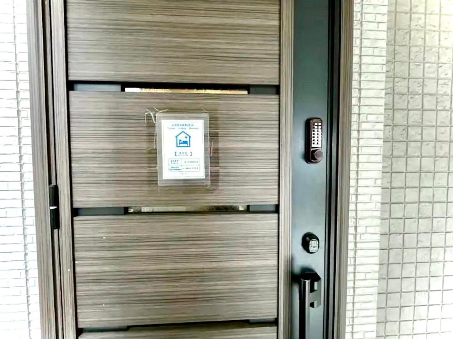 Eternity House 新宿大久保 Apartment Tokyo