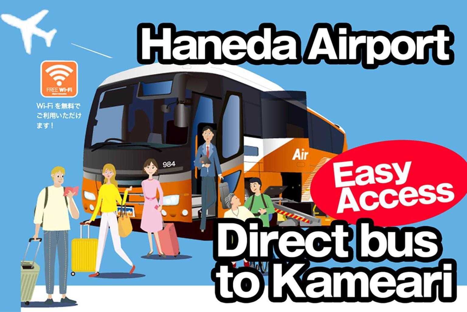 Apartment Sc Kameari 811