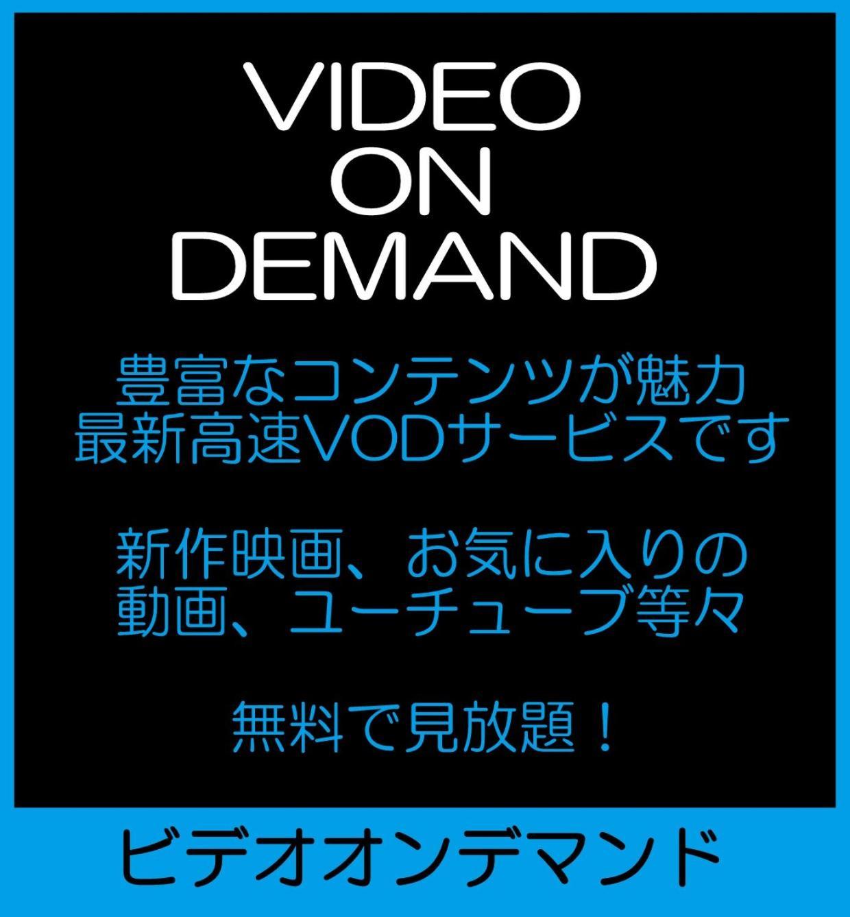 Q Hotel Tokyo