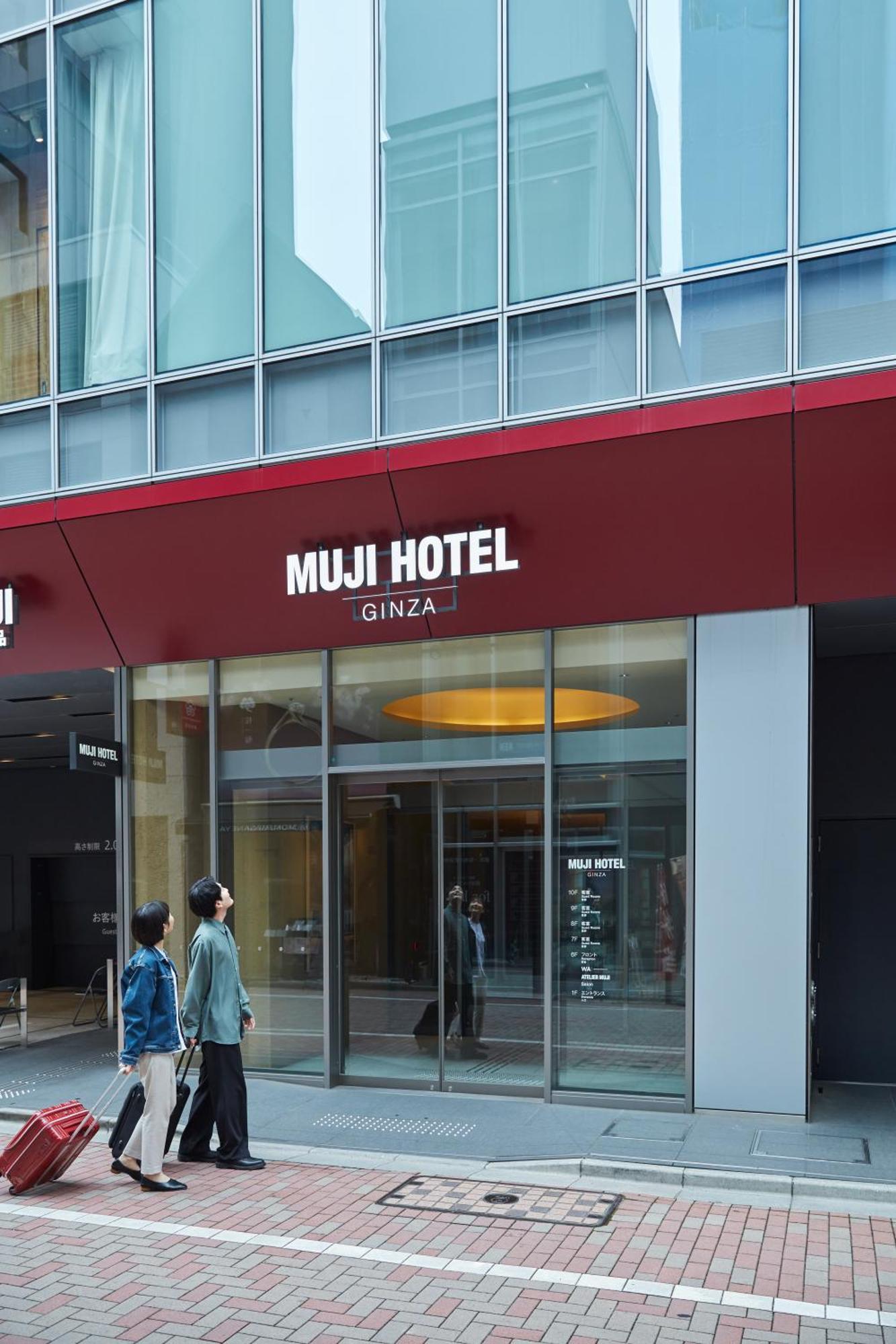 Muji Ginza Hotel 4*