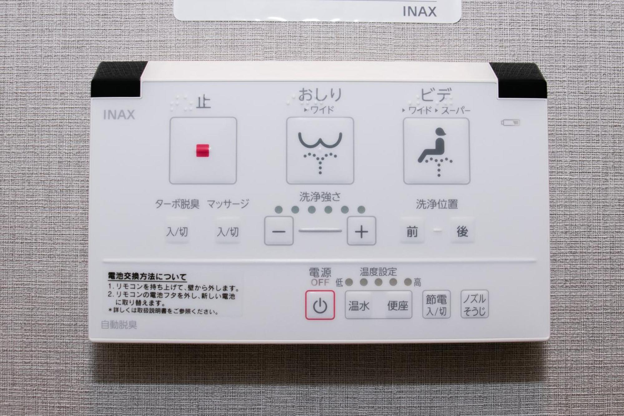 Aparthotel Minn Ueno Shin-okachimachi *