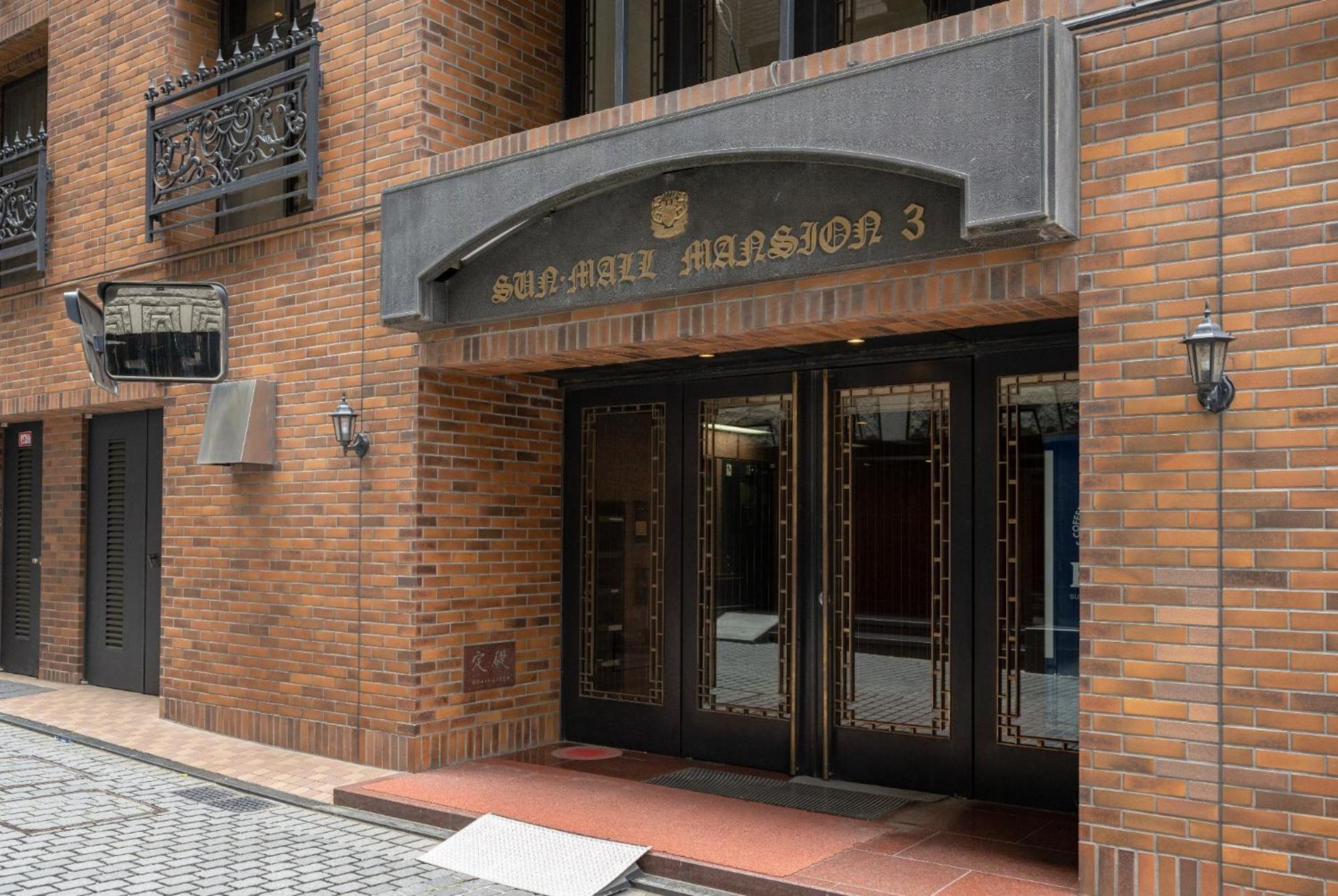 Apartment Sun Mall 3rd Mansion 602 - Vacation 14779 Tokyo