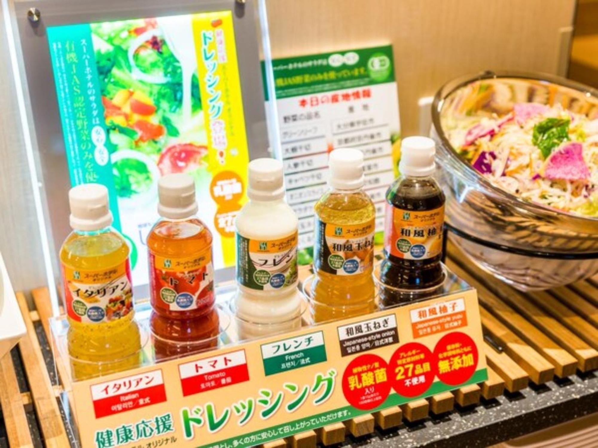 Super Kinshicho Ekimae / Vacation 78884 Hotel Tokyo
