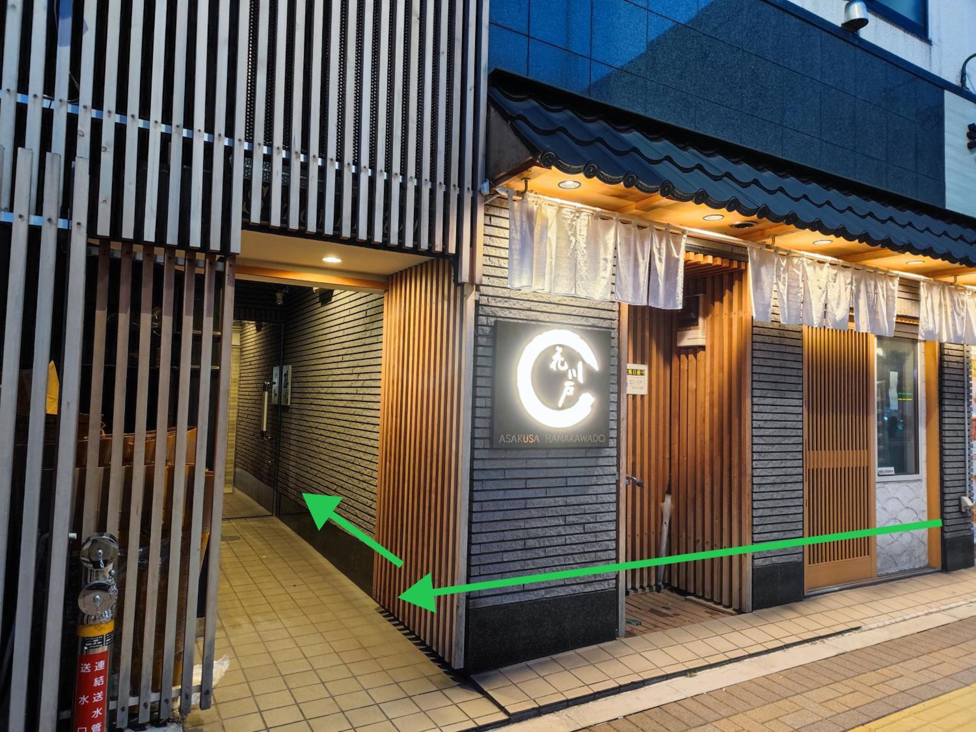 Asakusaーhanakawado Tokyo