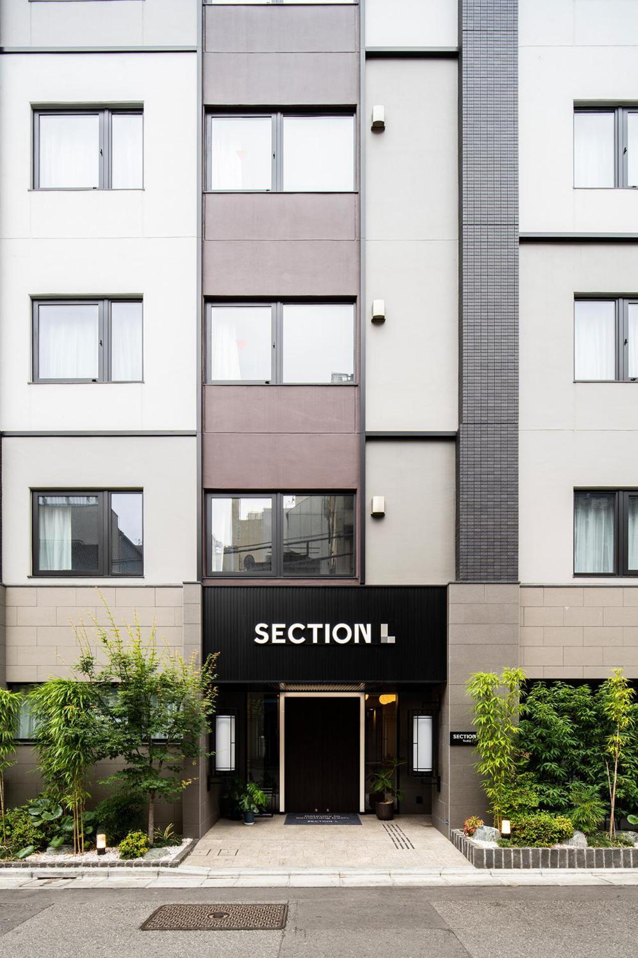 Aparthotel Section L Tsukiji *
