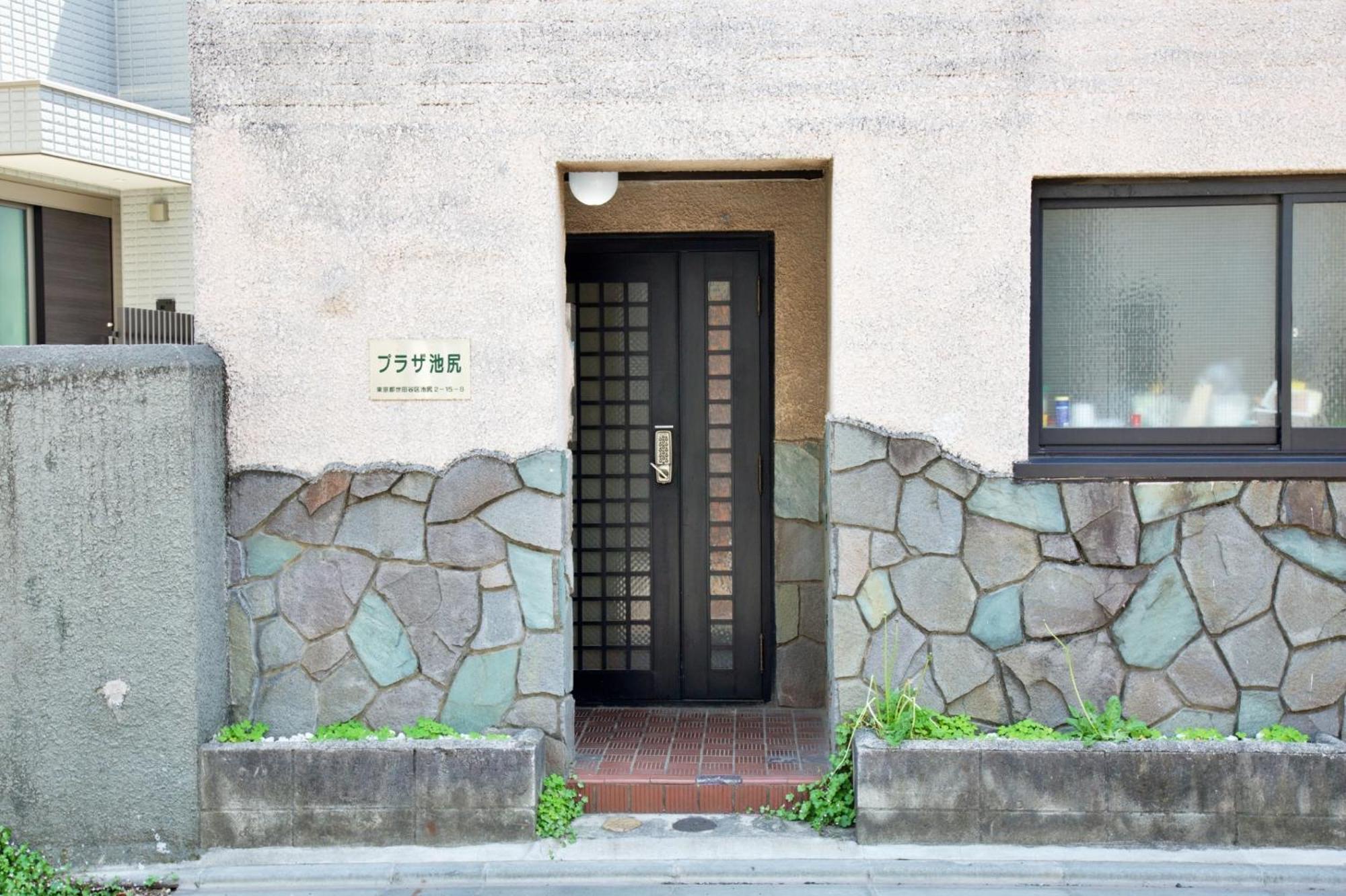 Plaza Ikejiri 201 Apartment *