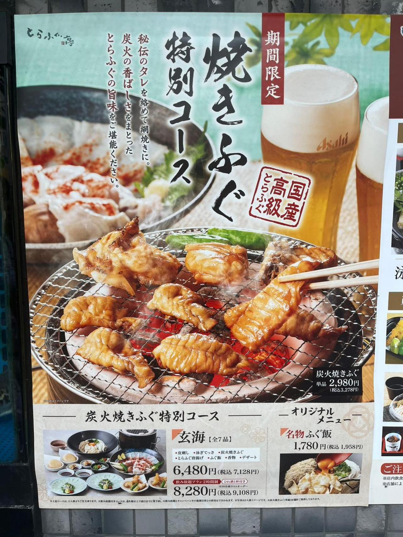 Momo House Near Komagome Easy To Shinjuku, Ueno, *
