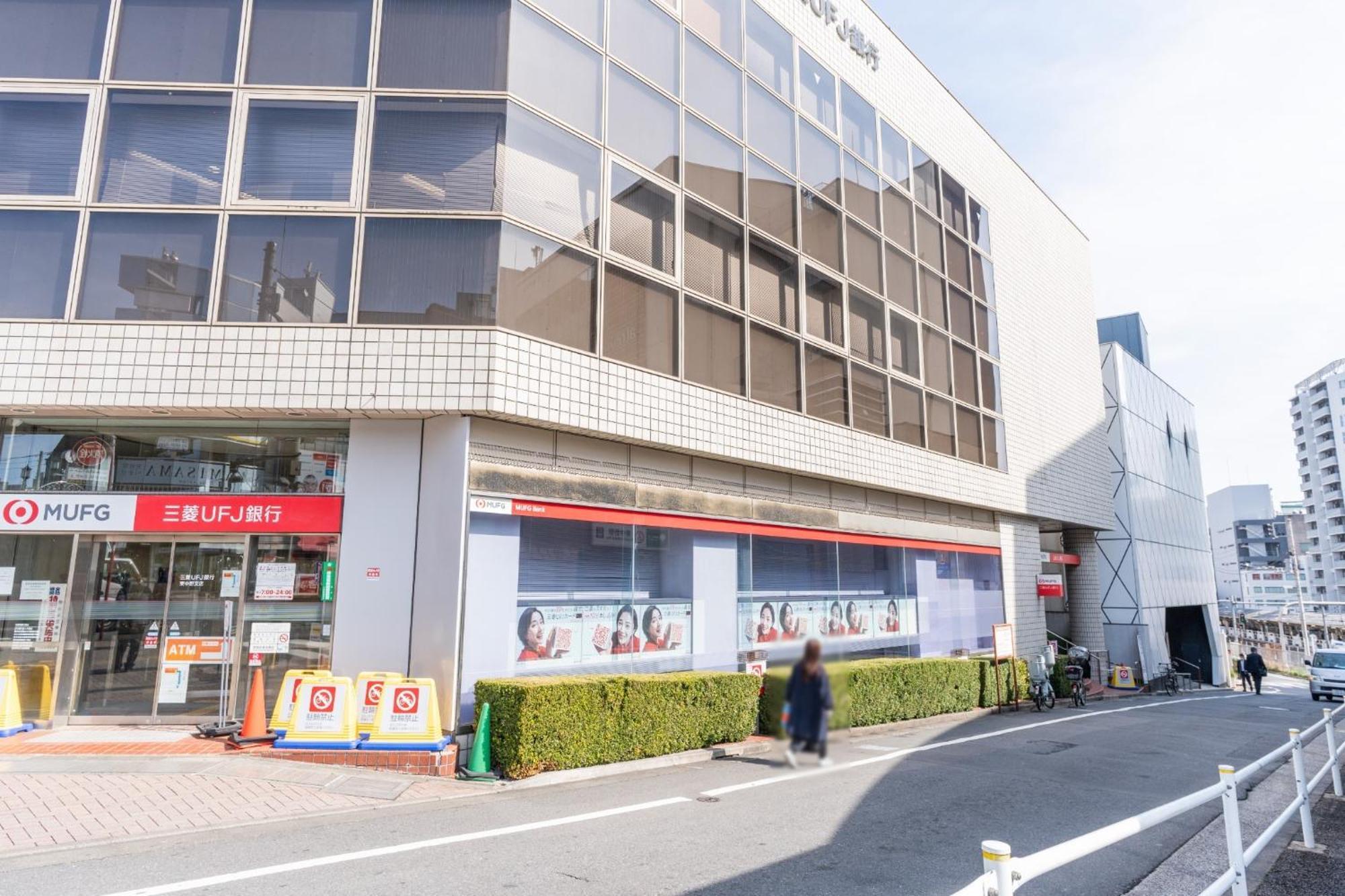 Holiday home Ilima Higashi Nakano - Vacation 89452v *