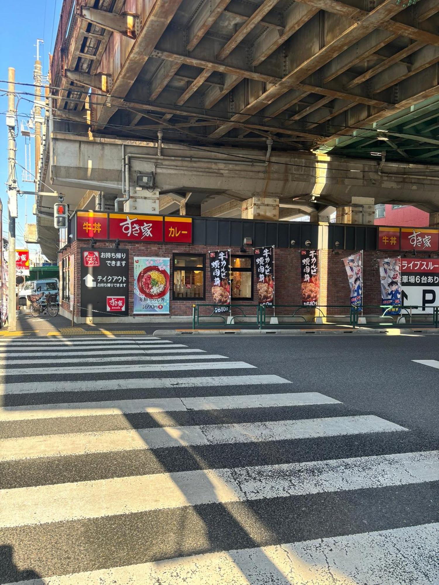 Koiwa Detached House 小岩駅にある戸建のおうち 完全分離型住宅2f