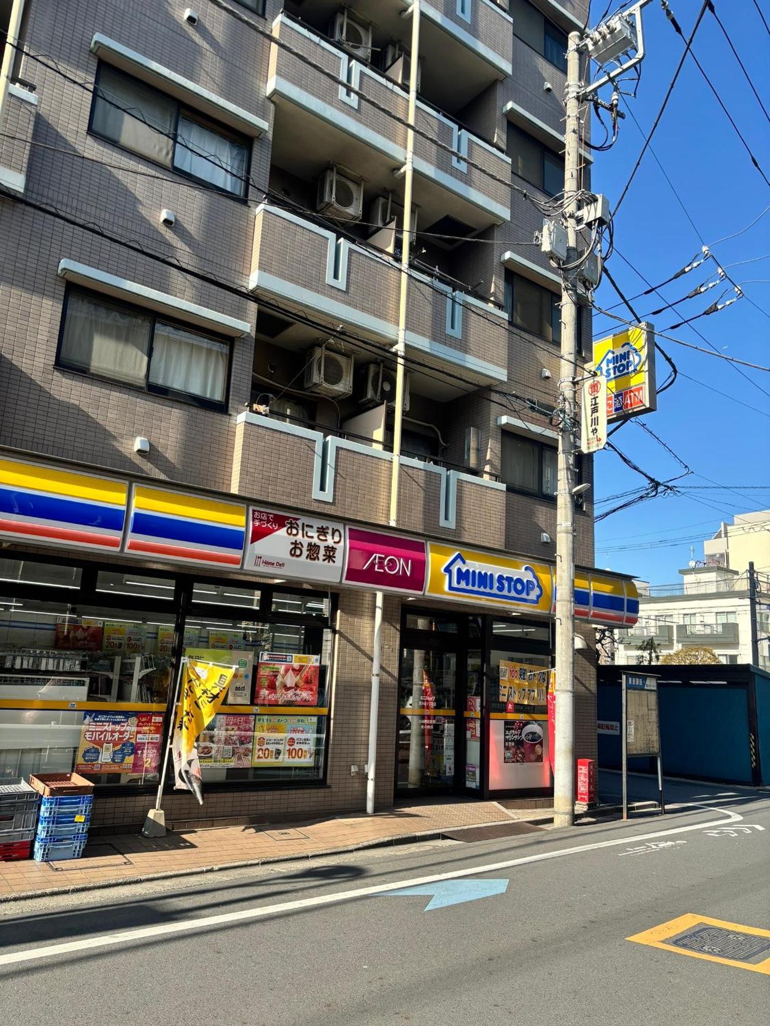 Koiwa Detached House 小岩駅にある戸建のおうち 完全分離型住宅2f Apartment *