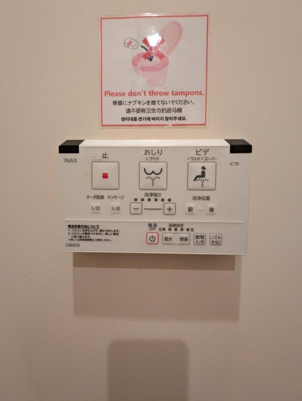 Apartment ホテル隅田川