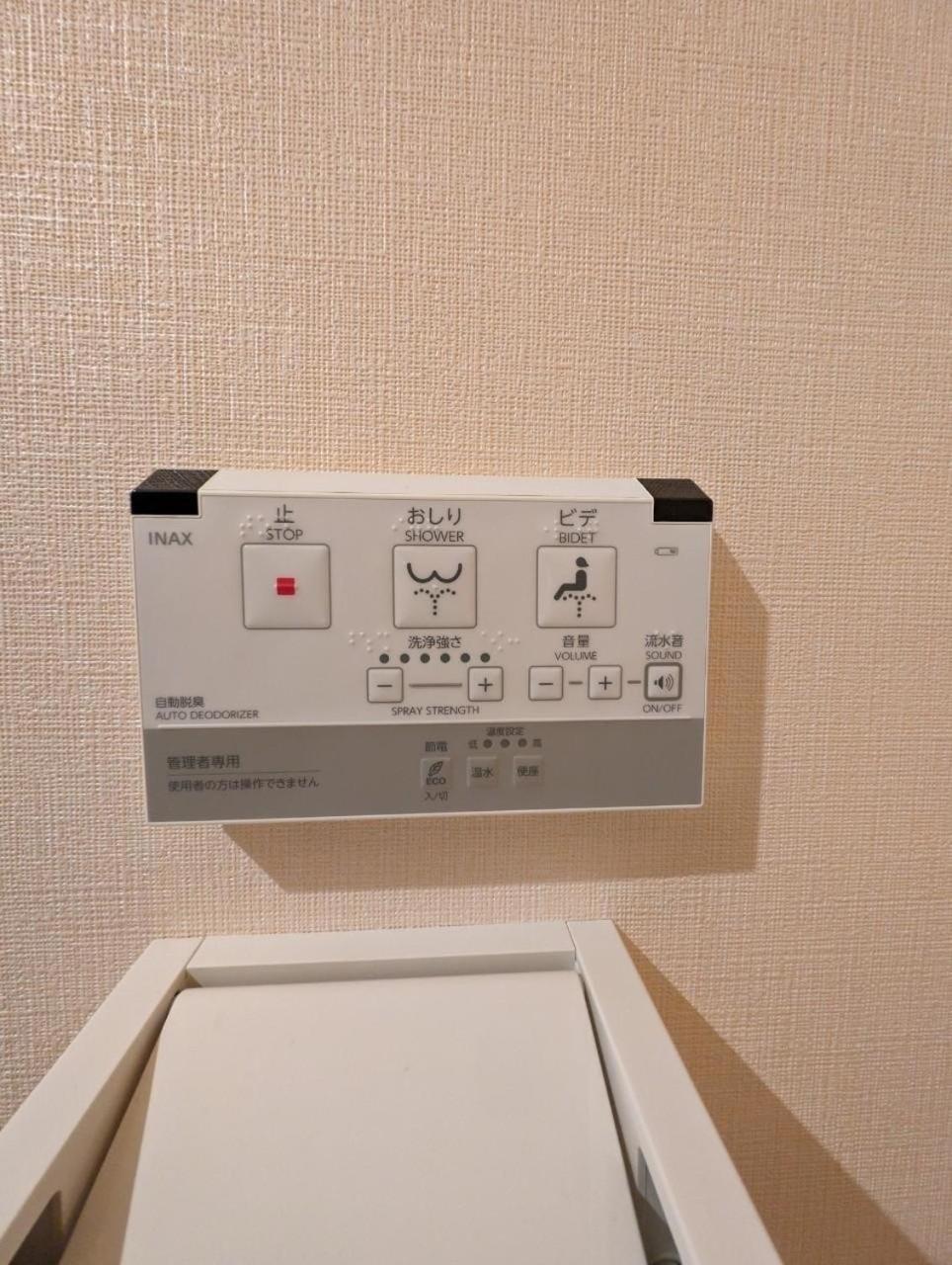ホテル隅田川 Apartment