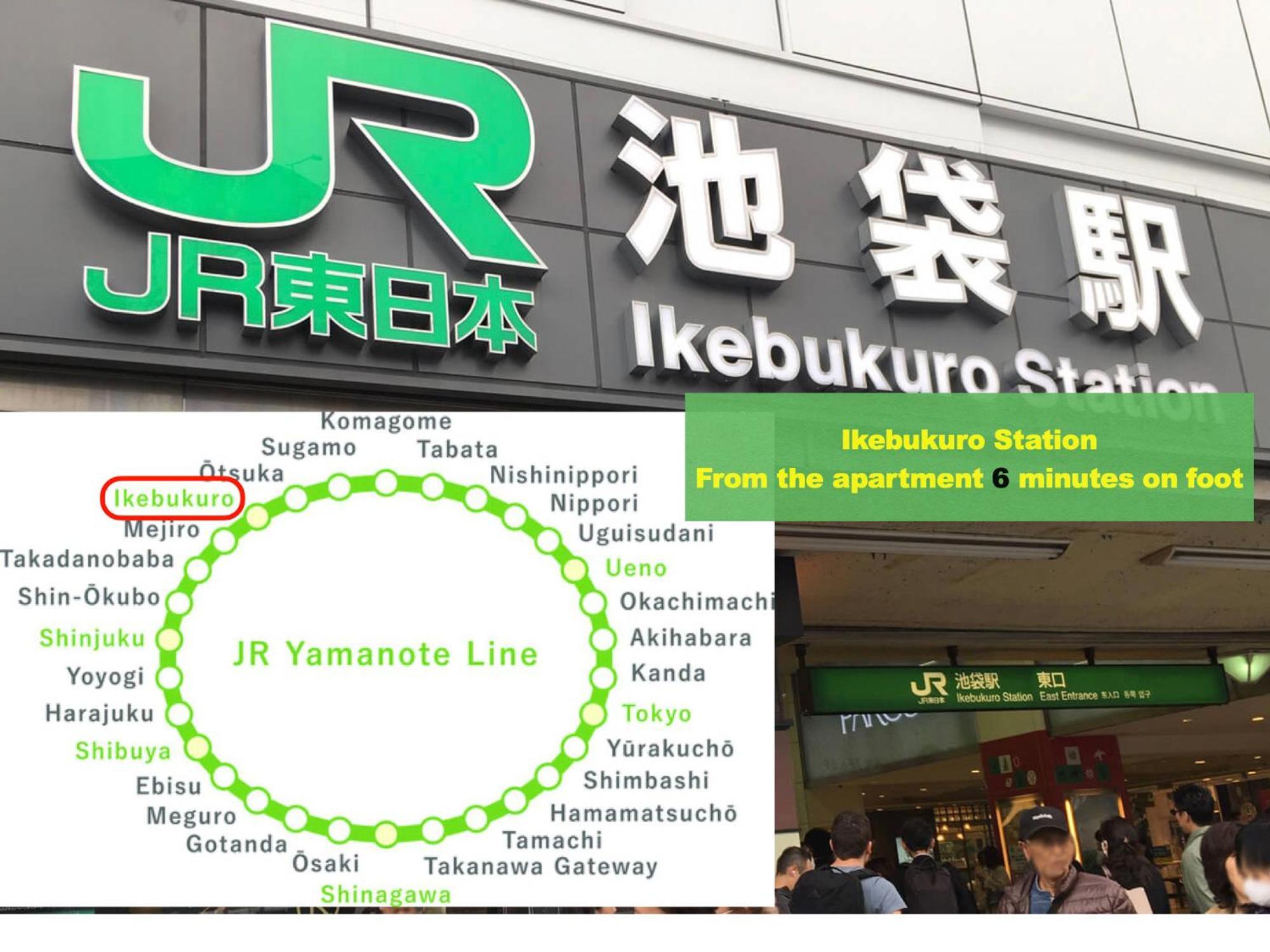 交通便利 山手線池袋駅 徒歩6分 東池袋駅徒歩3分 2~5人 エレベーター Wifi 新宿/渋谷/銀座/築地/浅草/原宿近い！ *
