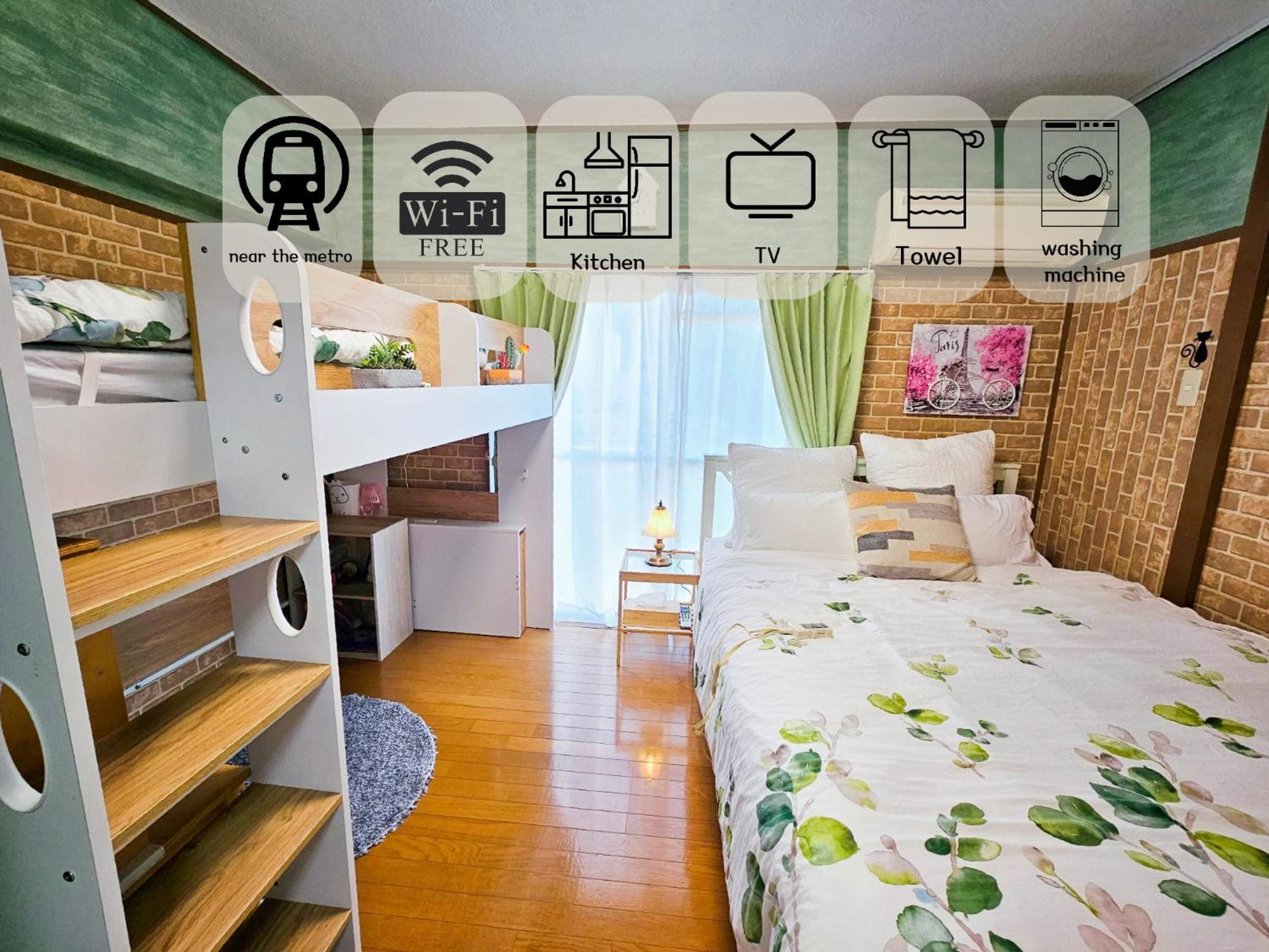 Apartment 703. Disneyland, Direct Bus To The Airport/1minute's Walk From The Station. *