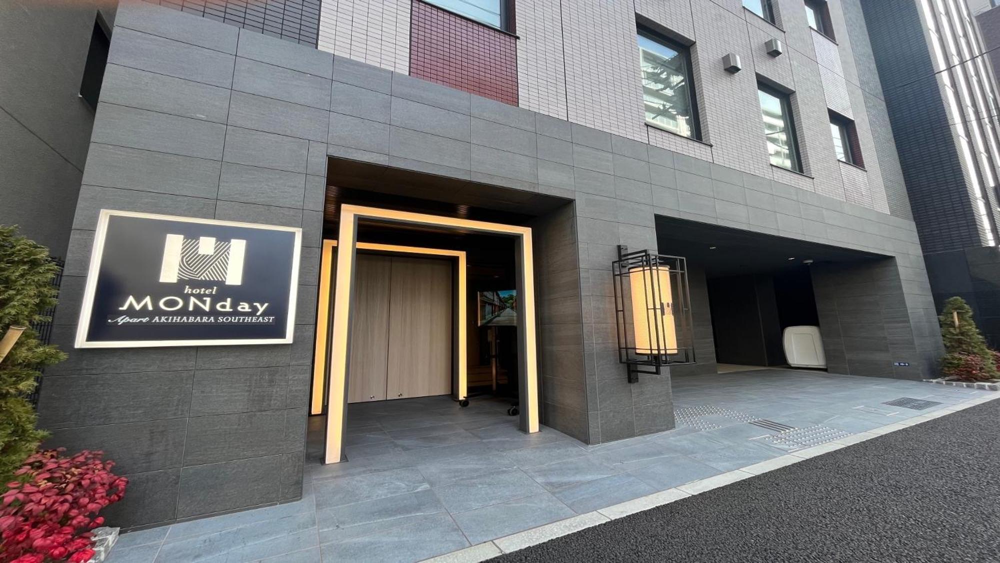 Aparthotel Monday Asakusabashi Akihabara Tokyo
