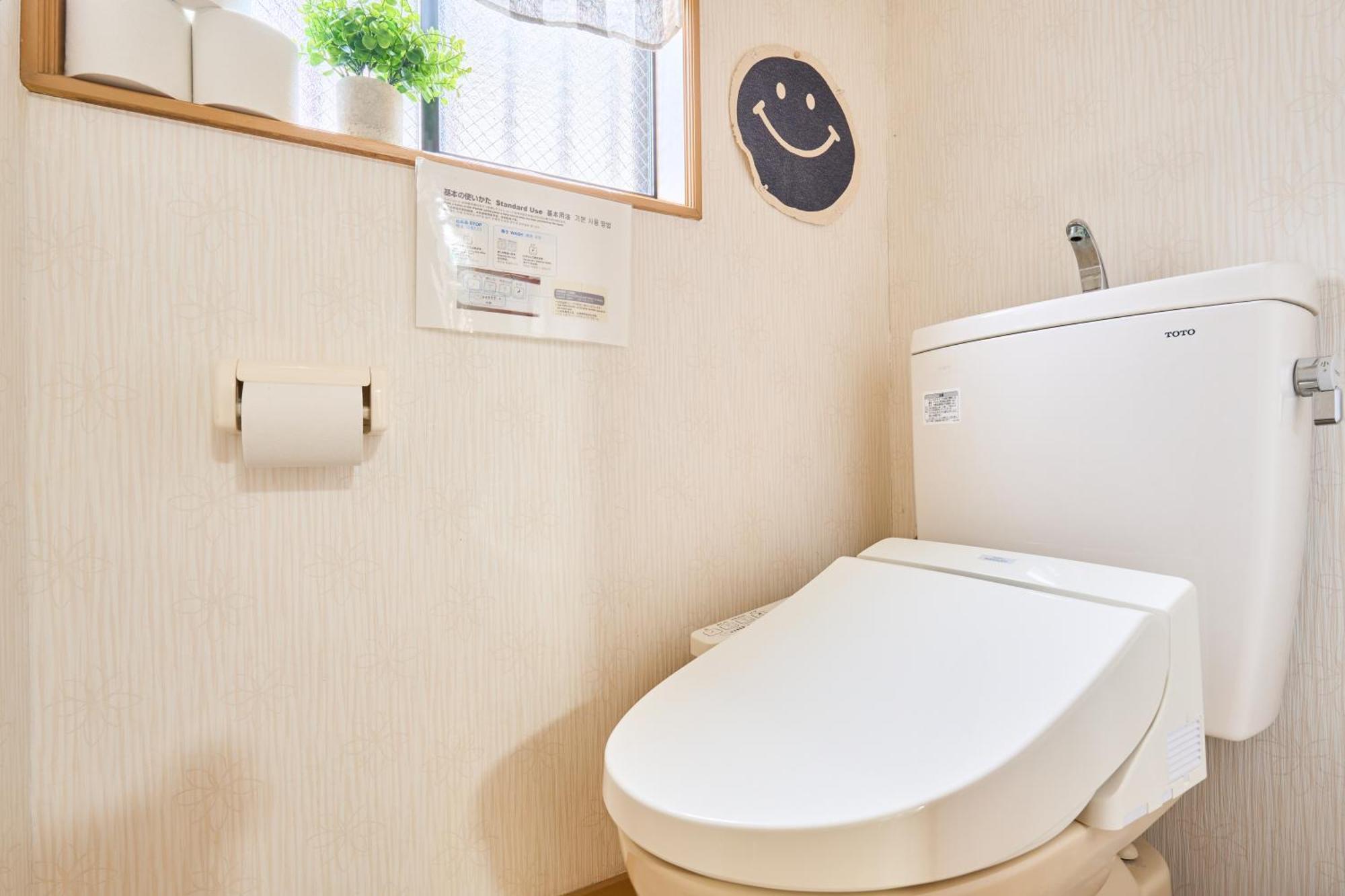 Comfy Koiwa Guest house