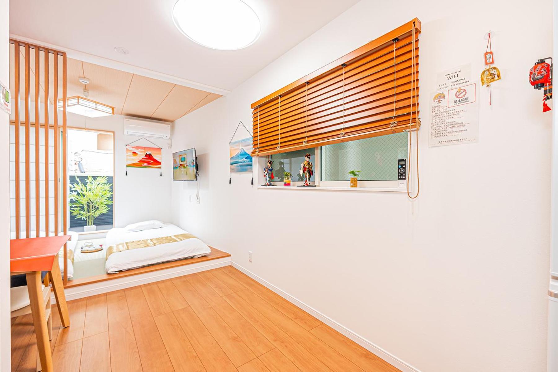 Kyara House A Guest house
