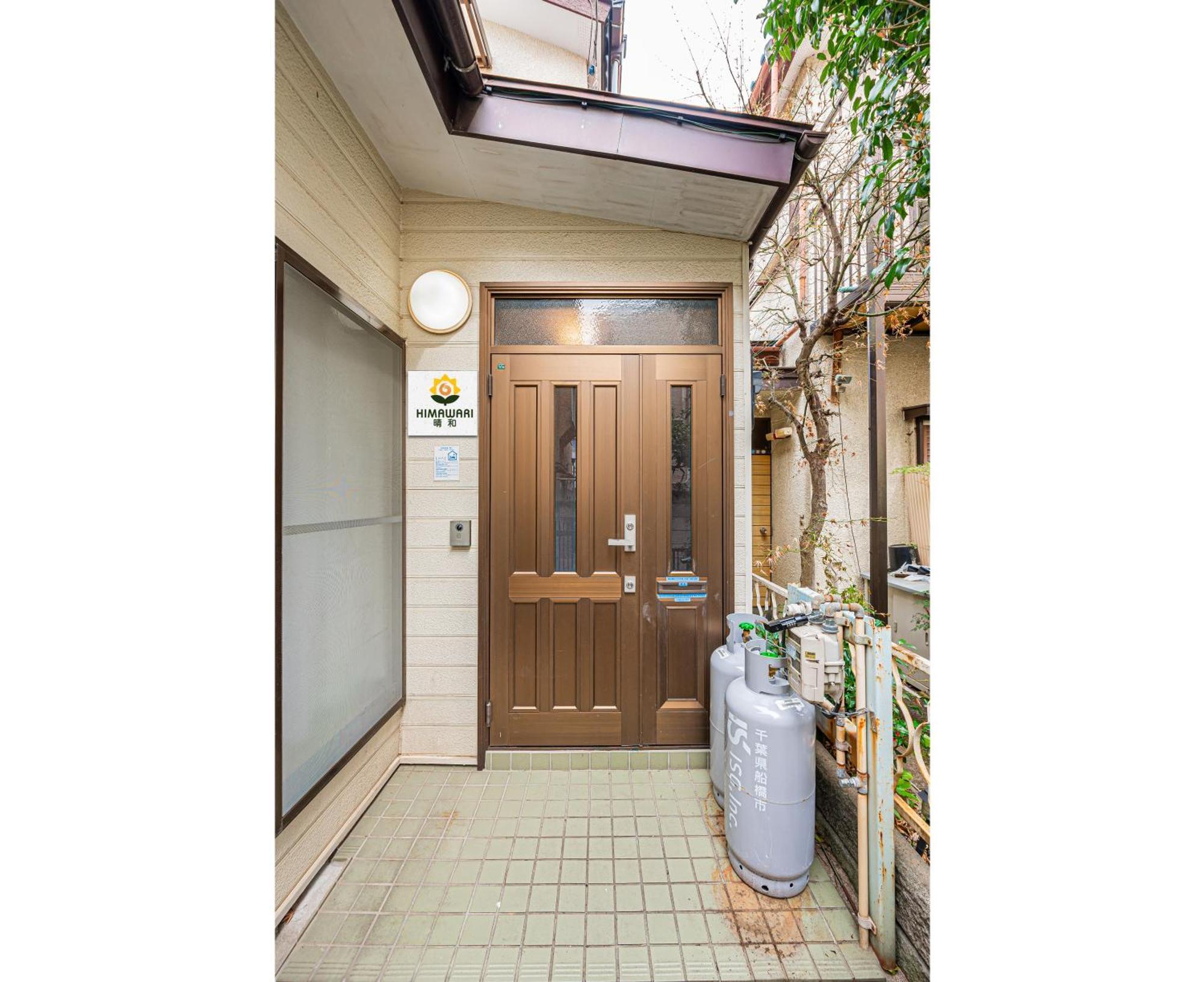 Villa Himawari