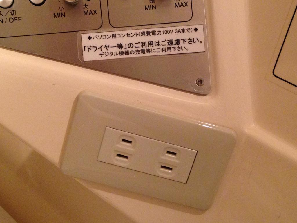 Sauna And Capsule Dandy *