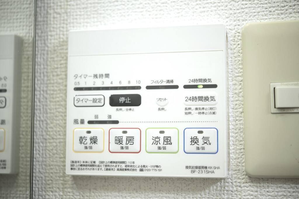 Sleeplab The Casual 新宿 *