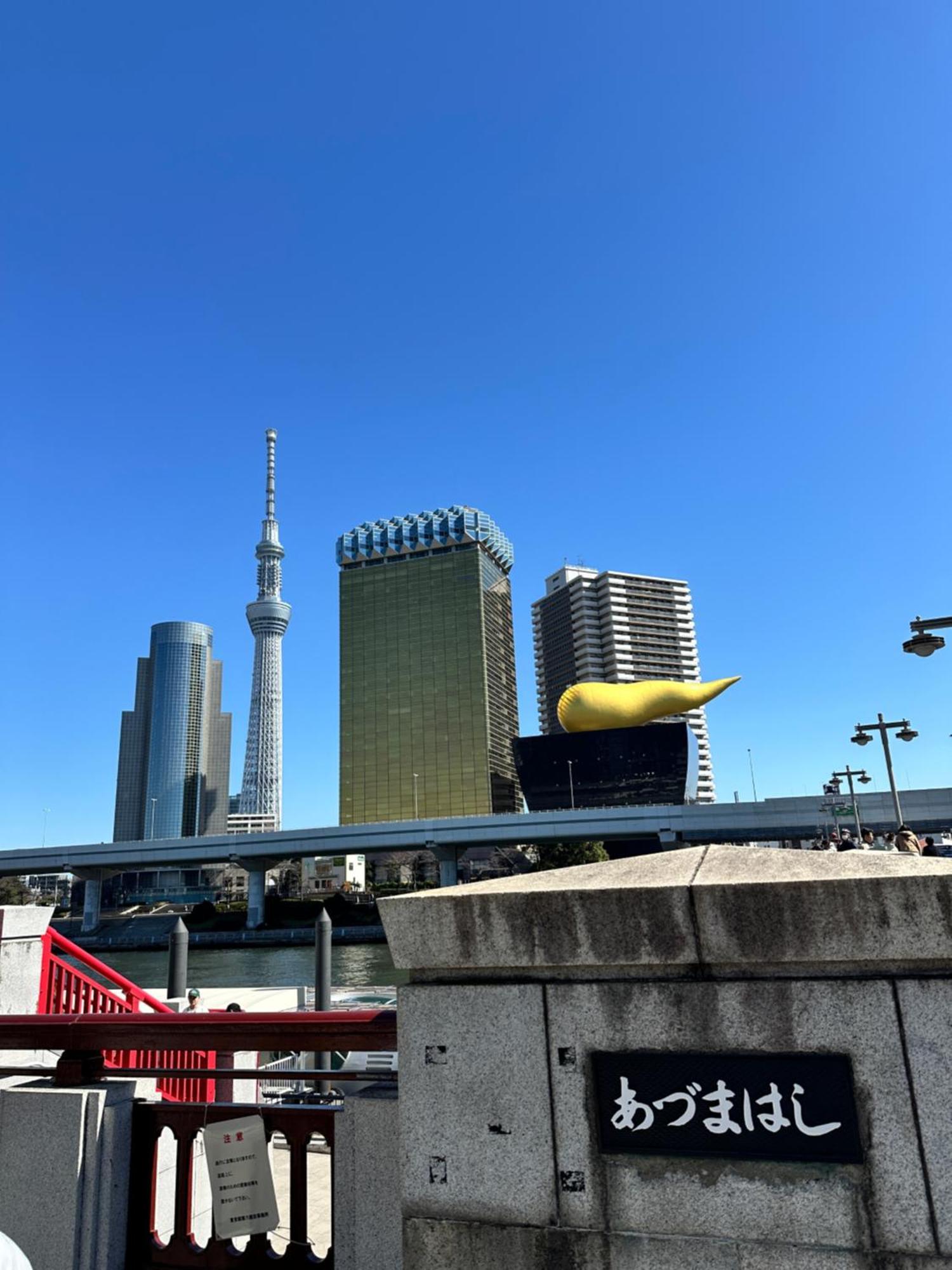 Relax Place Tokyo