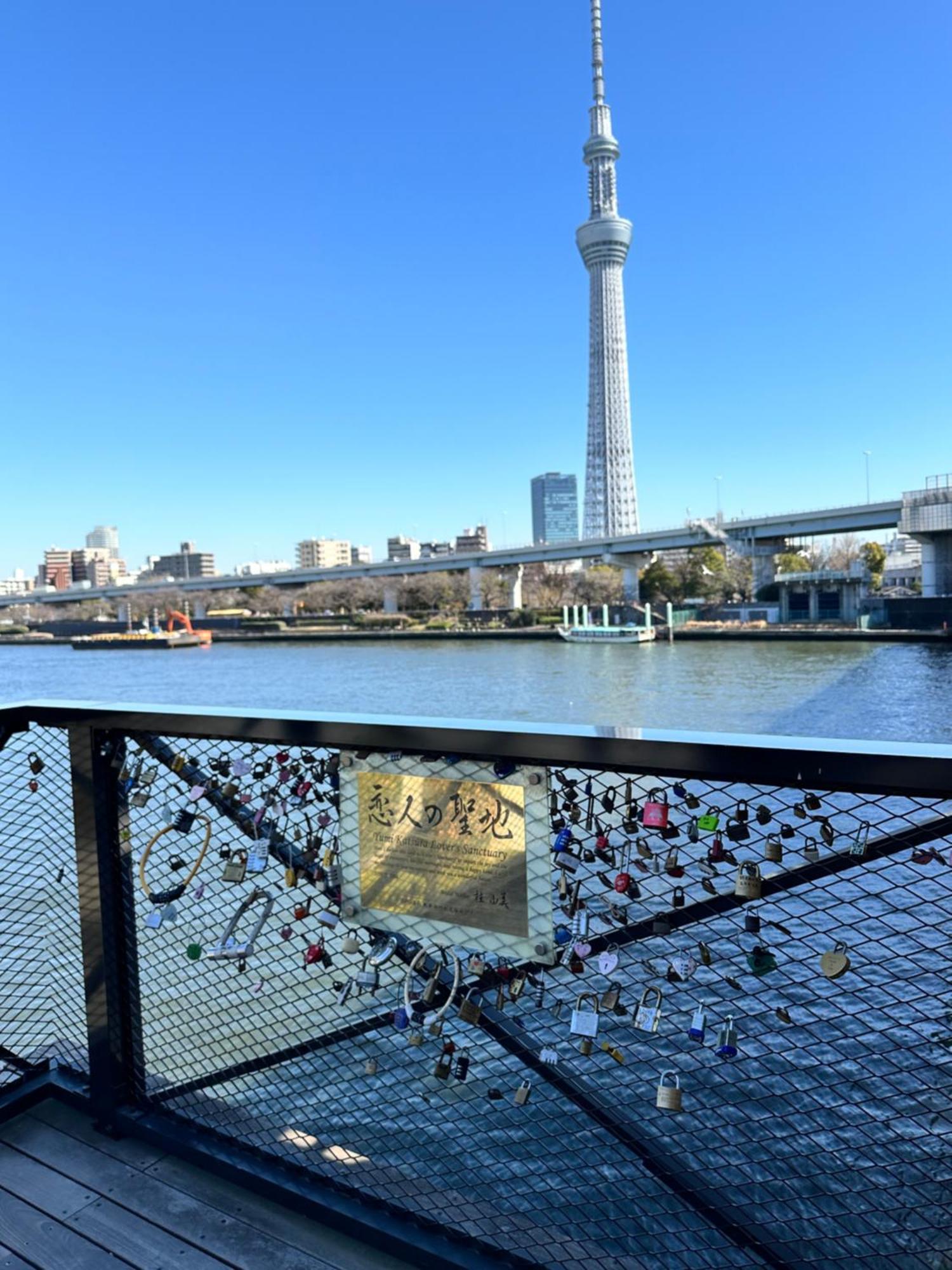 Relax Place * Tokyo