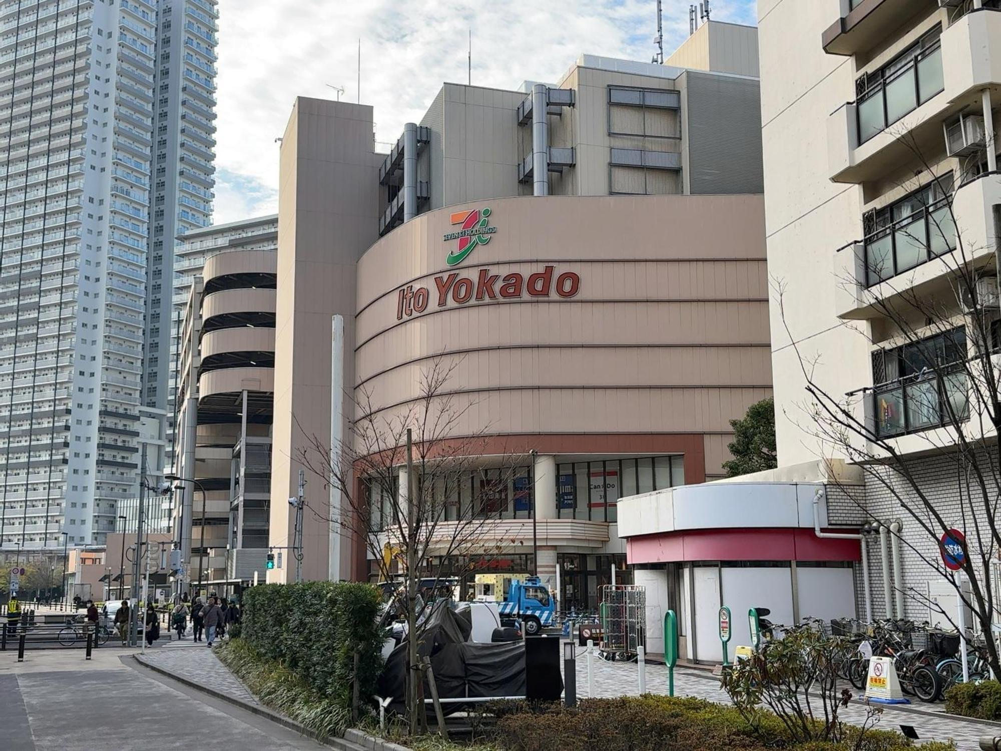 Relax Place Tokyo