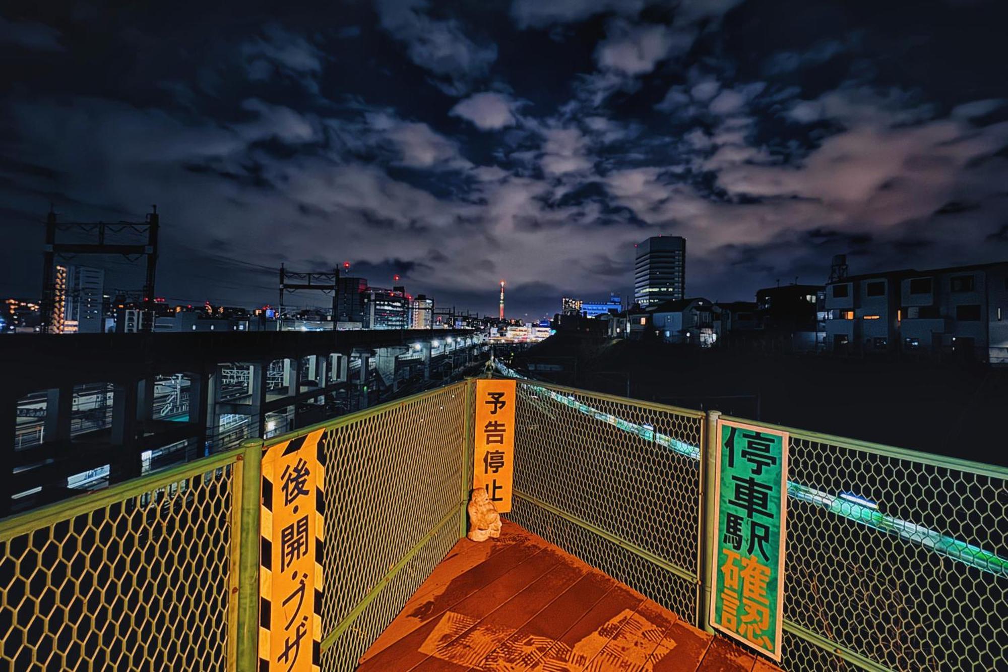 枕木 New House With Huge View For Family-group Villa Tokyo
