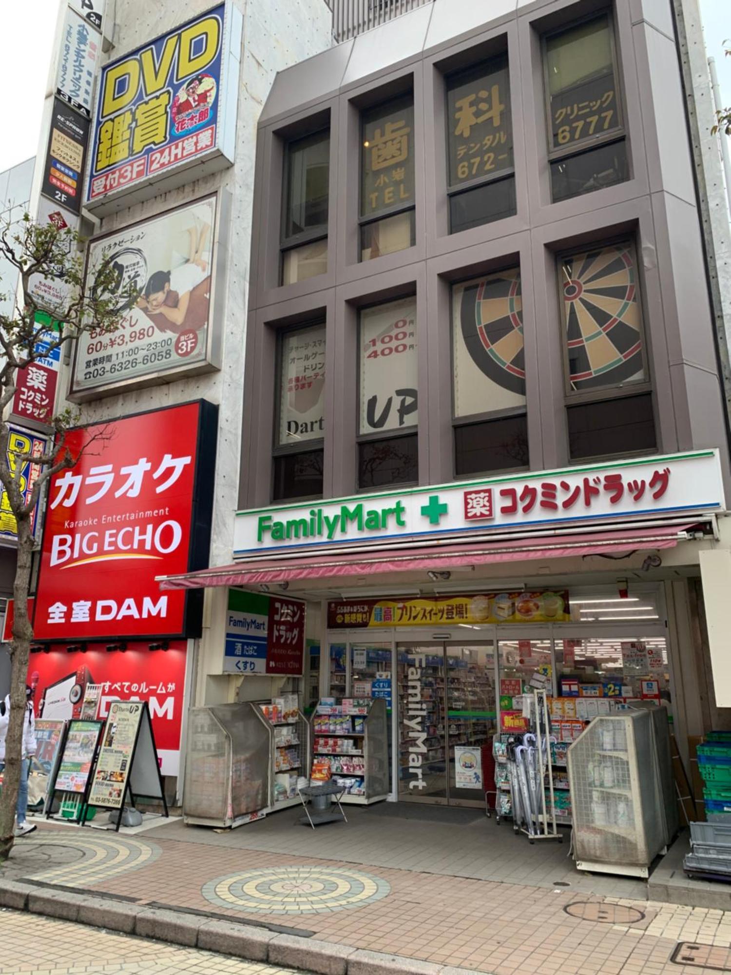 603. Lively City.near Koiwa St.disneyland/airport Direct Bus. Apartment