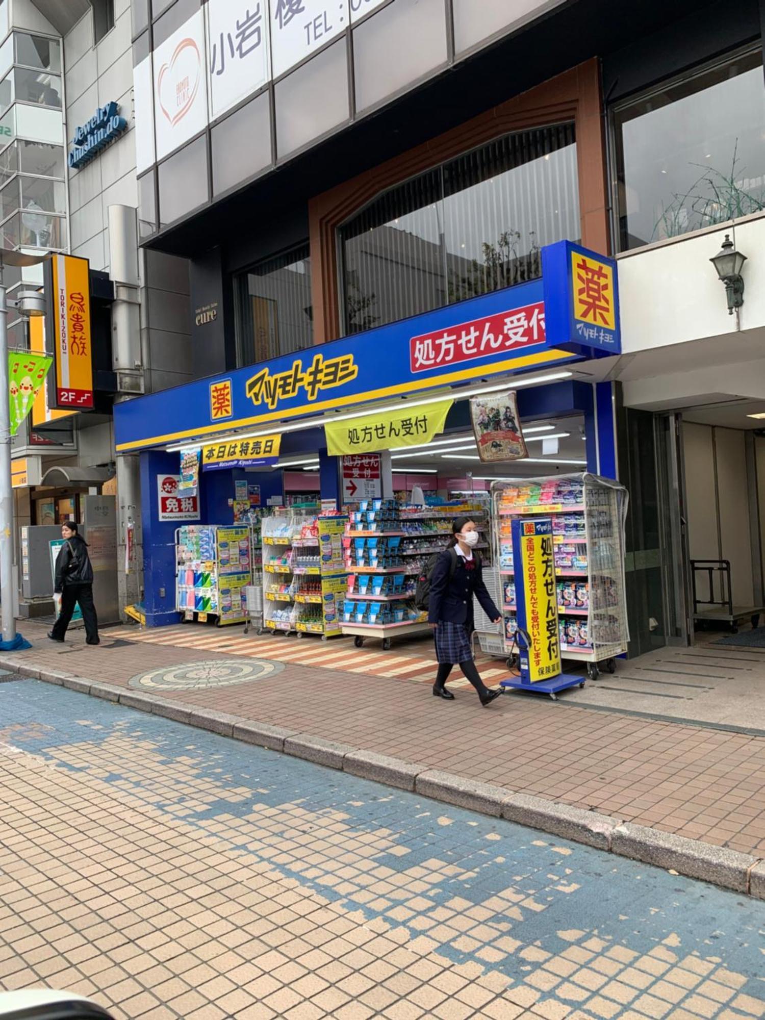 Apartment 603. Lively City.near Koiwa St.disneyland/airport Direct Bus. *