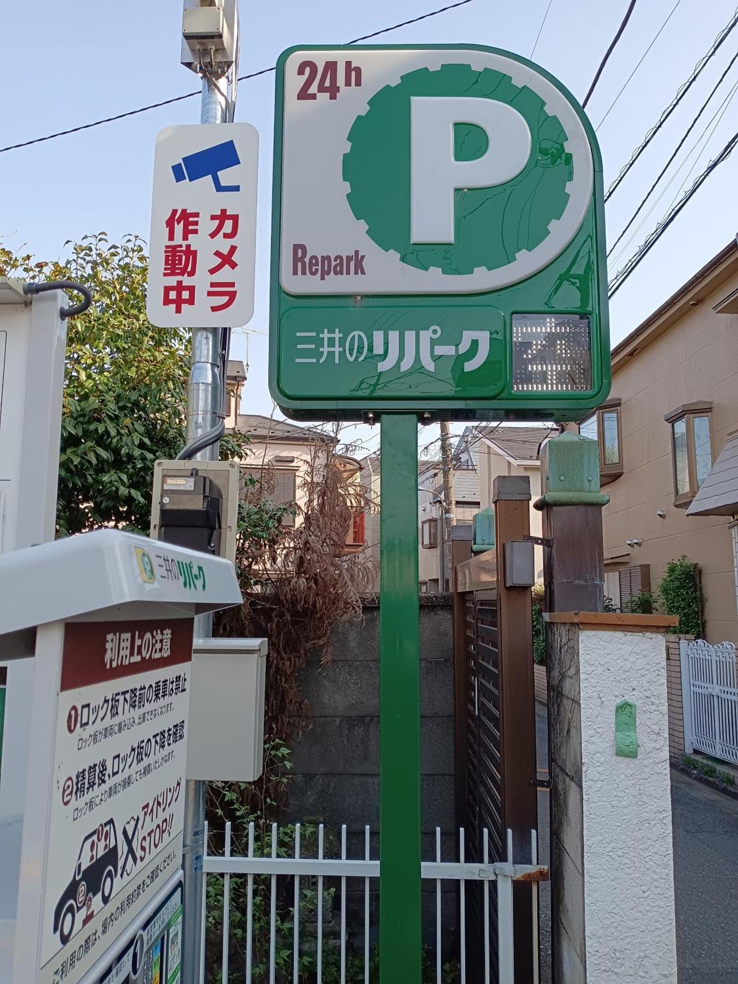 Downtown牡丹莊 *