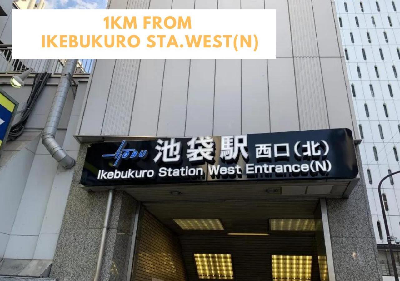 Ferio Kita-ikebukuro 203 Apartment