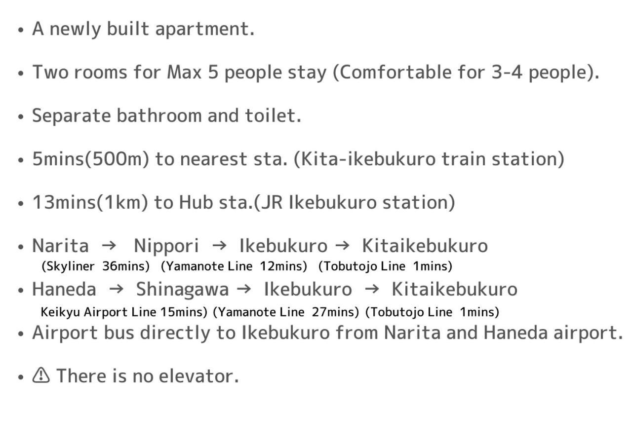 Apartment Ferio Kita-ikebukuro 301