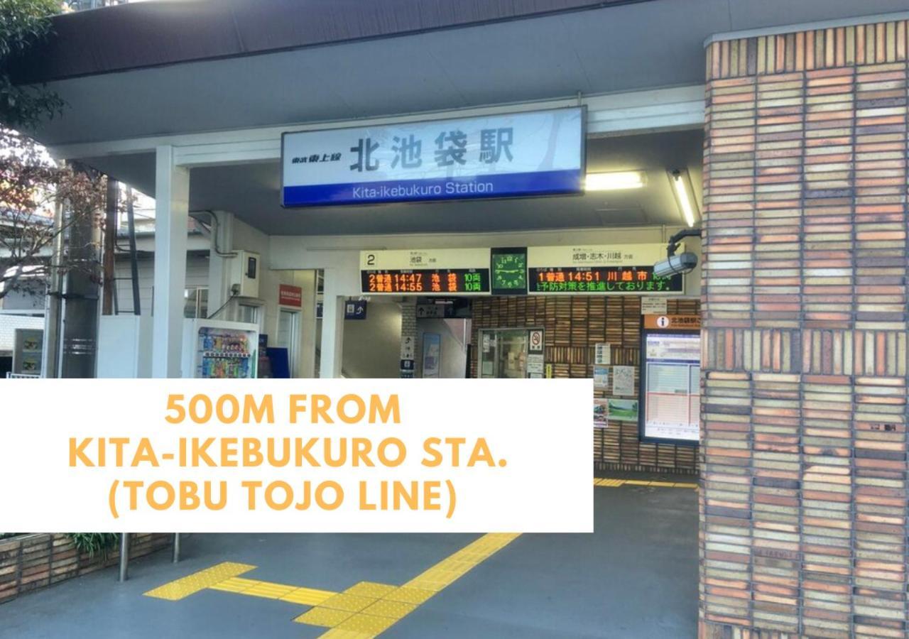 Ferio Kita-ikebukuro 301 Tokyo