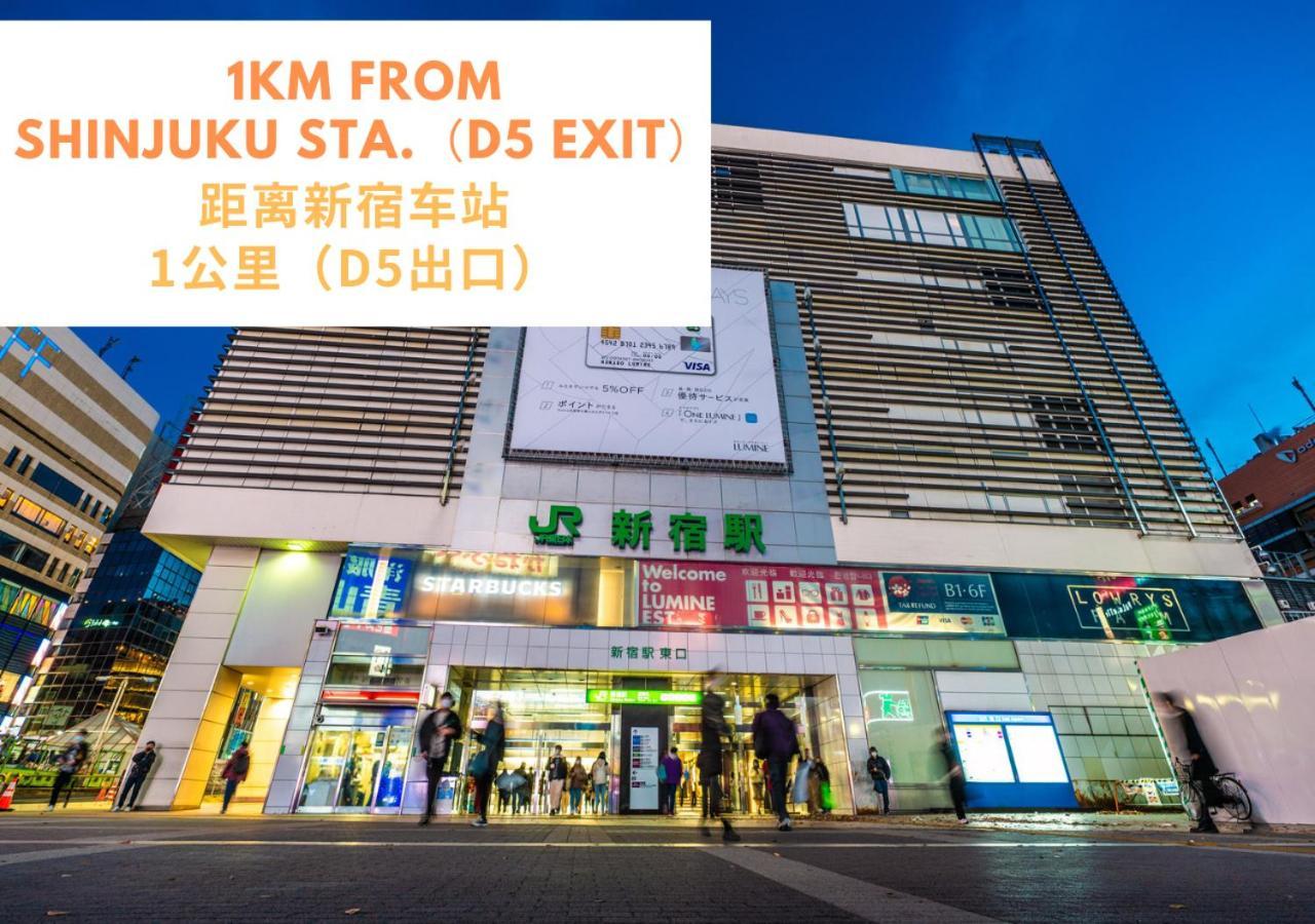 【newly Built】3mins To Sta./1km To Shinjuku/max6/103 Apartment Tokyo