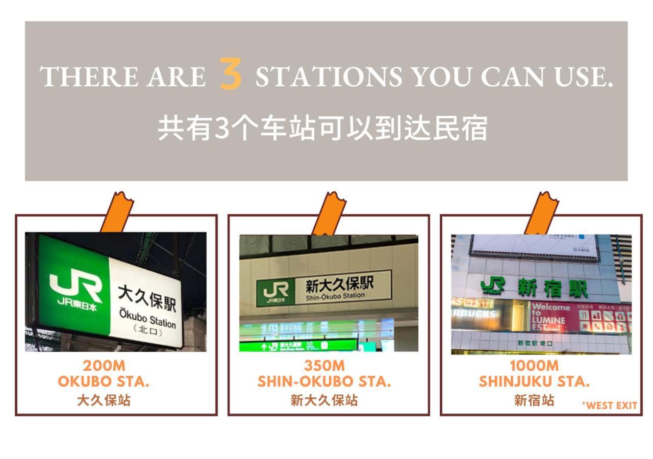 【newly Built】3mins To Sta./1km To Shinjuku/max6/103 Apartment *