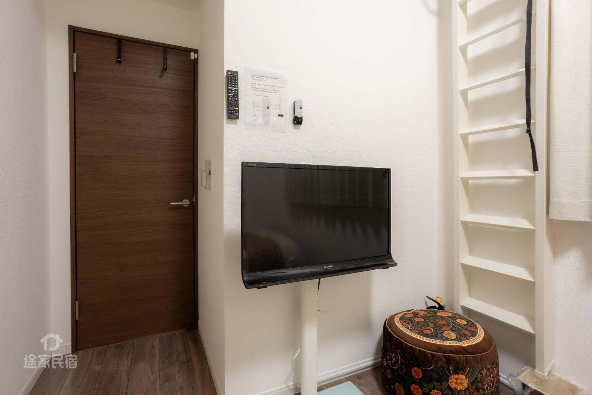 Qiqi House Serenity - Vacation 43379v * Tokyo