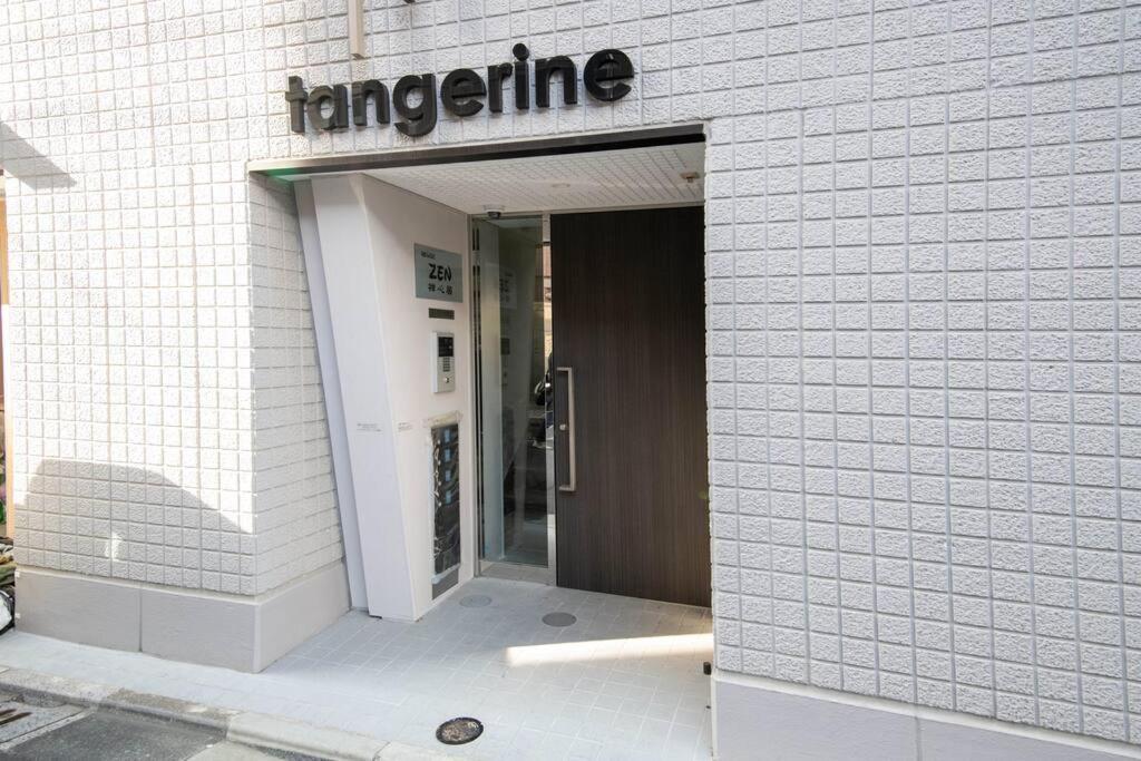 浅草禅心居201室 浅草駅徒歩15分 2024年4月ニューオープン 43平米丸貸し切り ダブルベット2台と畳敷き布団2組 家庭式用品設備完備 Apartment Tokyo