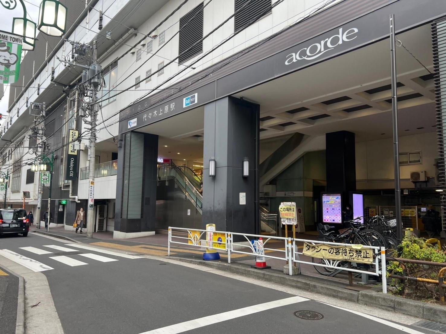 Villa 大山町戸建 *