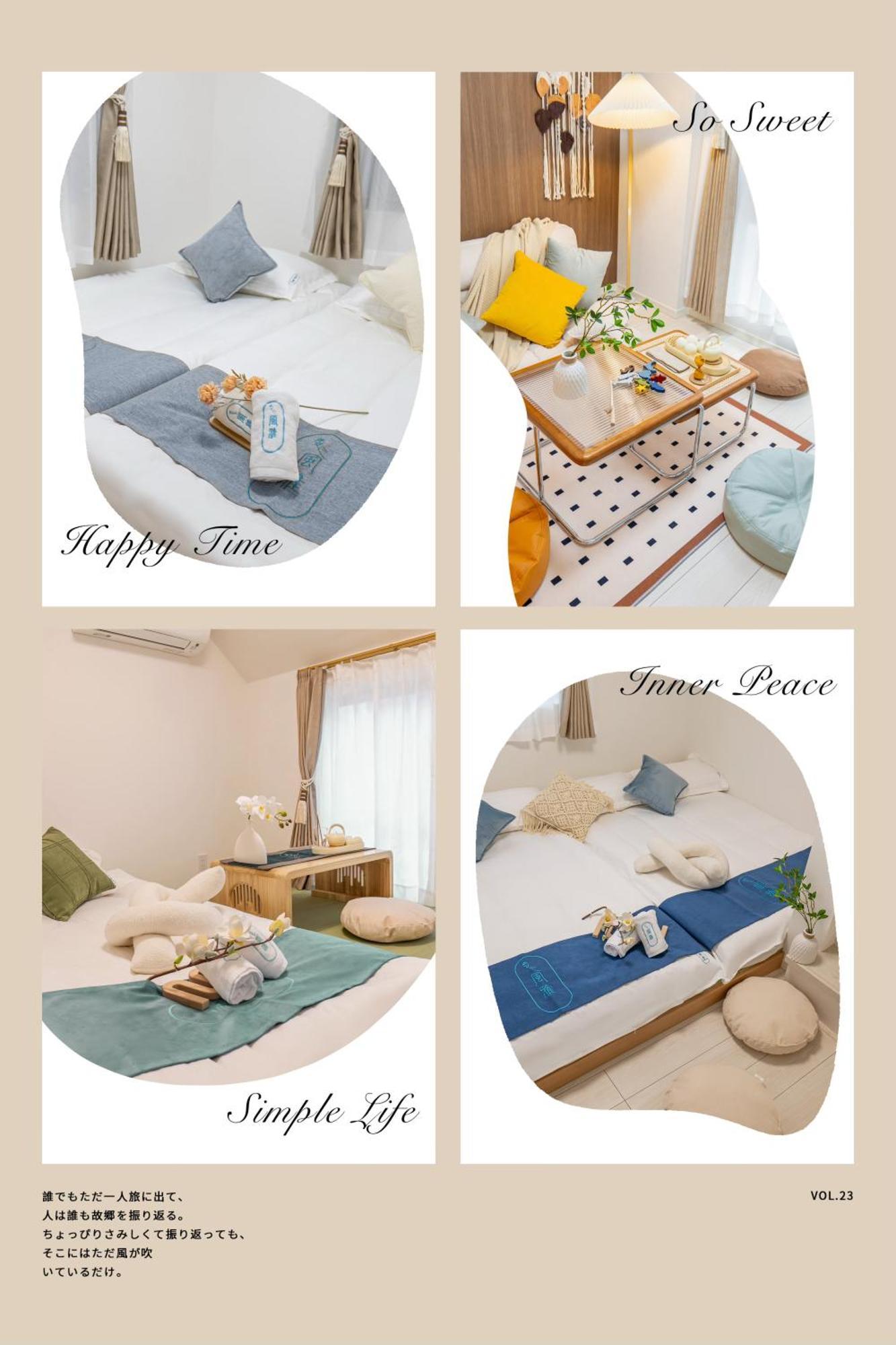 桜の川15 Detached House Ikebukuro 2 Mins Kanamecho Station 1 Min Eight People Villa