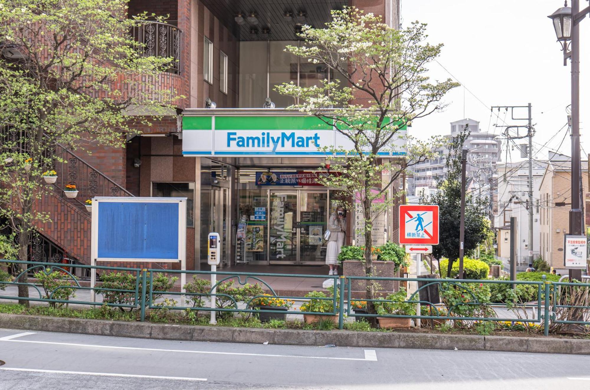 桜の川15 Detached House Ikebukuro 2 Mins Kanamecho Station 1 Min Eight People Tokyo